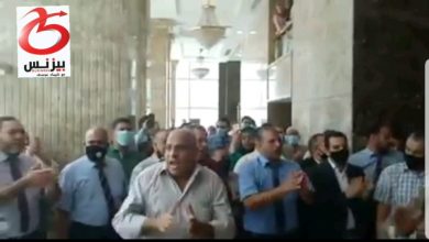 Photo of بالفيديو /مظاهرات واعتصامات عمال مصر للتامين ومطالبة بإقالة وزير قطاع الأعمال