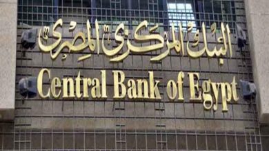 Photo of البنك المركزي: الاحتياطي النقدي من العملات الأجنبيةوسجل 33.14 مليار دولار