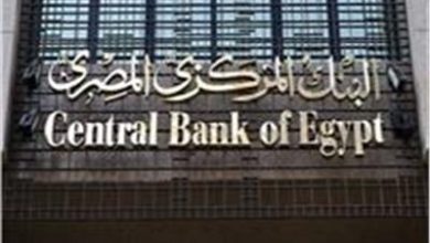 Photo of البنك المركزي المصري يقرر رفع أسعار الفائدة 2% اليوم في اجتماع استثنائي