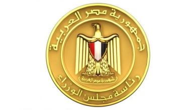 Photo of مجلس الوزراء يعتمد عددًا من قرارات اللجنة الوزارية لتسوية منازعات عقود الاستثمار