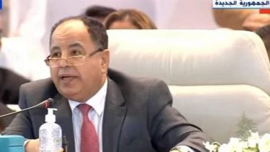 Photo of وزير المالية:الرئيس السيسي نجح فى تغيير الوجه الاقتصادى لمصر خلال ٨ سنوات