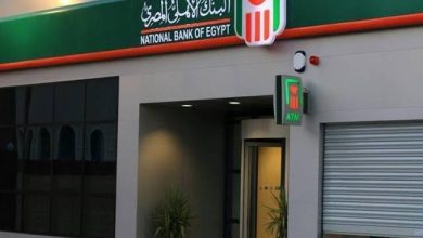 Photo of تعرف علي شهادة بلاتينية جديدة من البنك الأهلي المصري  للمصريين والأجانب