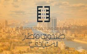 Photo of صندوق مصر السيادى واتصالات مصر يطلقان شركة إرادة لتمويل المشروعات الصغيرة