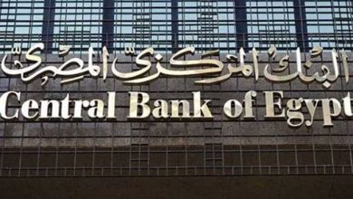 Photo of البنك المركزي يعلن تعطيل العمل في البنوك المصرية يومان الأسبوع المقبل