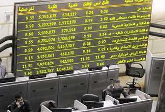 Photo of ارتفاع مؤشرات البورصة المصرية وتربح 10 مليارات جنيه بختام  اليوم