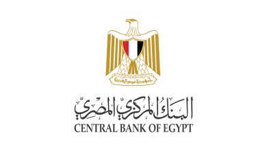 Photo of البنك المركزي يعلن معدلات التضخم مصر اليوم 10 مايو