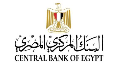 Photo of البنك المركزي المصري يصدر بيانا” عن التضخم لشهر مايو 2023