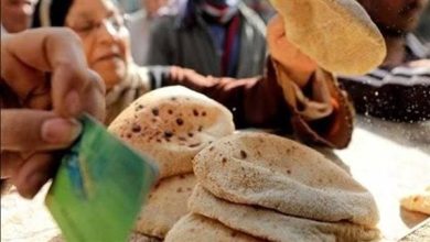 Photo of الحكومة توضح حقيقة إلغاء قرار بإلغاء فارق نقاط الخبز المدعم للبطاقات التموينية