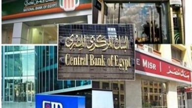 Photo of البنوك المصرية تبدأ فتح الحسابات مجانا للعملاء بمناسبة يوم الادخار العالمي