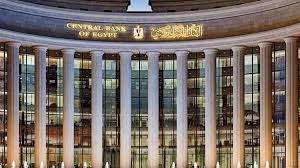Photo of البنك المركزي المصري يربط ودائع ب150 مليار جنيه بسعر فائدة ثابت 19.75% اليوم
