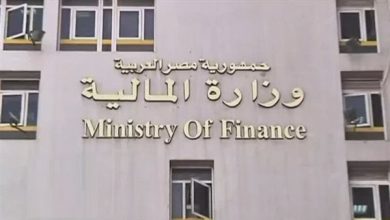 Photo of وزارة المالية: تحديد مواعيد صرف مرتبات العاملين بالدولة فى يناير وفبراير ومارس 2024