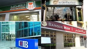 Photo of موعد استئناف البنوك المصرية عملها بعد اجازة عيد الميلاد