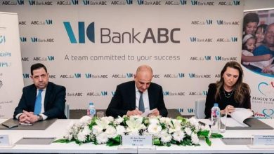 Photo of بنك ABC يوقع بروتوكول تعاون مع مؤسسة مجدي يعقوب لأمراض وابحاث القلب