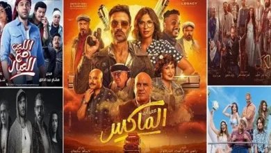 Photo of تعرف علي قائمة أفلام عيد الاضحى 2024