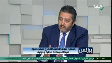 Photo of أحمد حسنى العضو المنتدب لشركة بروكنت لوساطة التأمين لبرنامج “بيزنس ” :  دور مهم للوساطة كحلقة وصل  بين الشركات وعملائها وتحسين الصورة الذهنية للصناعة