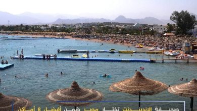 Photo of الصحف العالمية تختار مصر ضمن أفضل المقاصد السياحية للزيارة