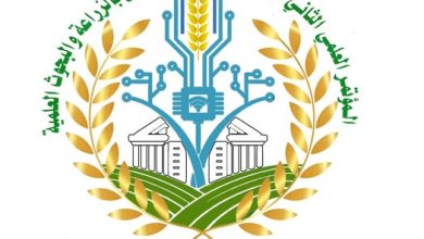 Photo of البحوث تنظم مؤتمرها الثانى حول “الرؤية المستقبلية فى تطوير القطاع الزراعى