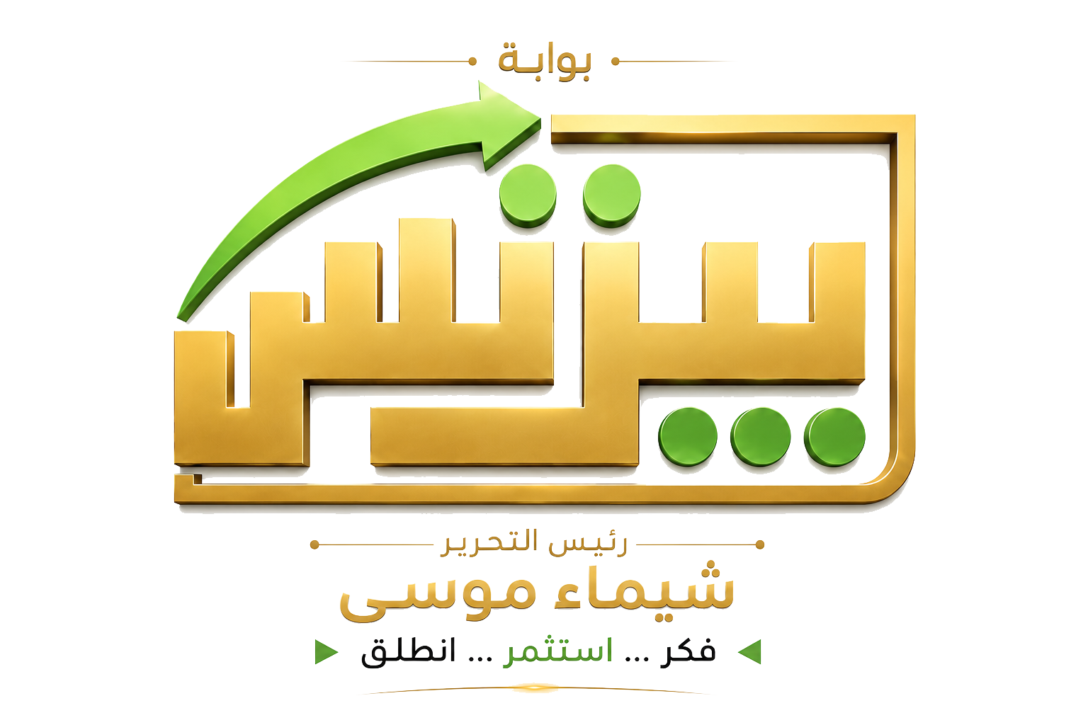 بوابة بيزنس - Biznessgate